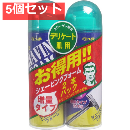 トプラン シェービングフォーム デリケート肌用 2個パック 5個セット まとめ売り