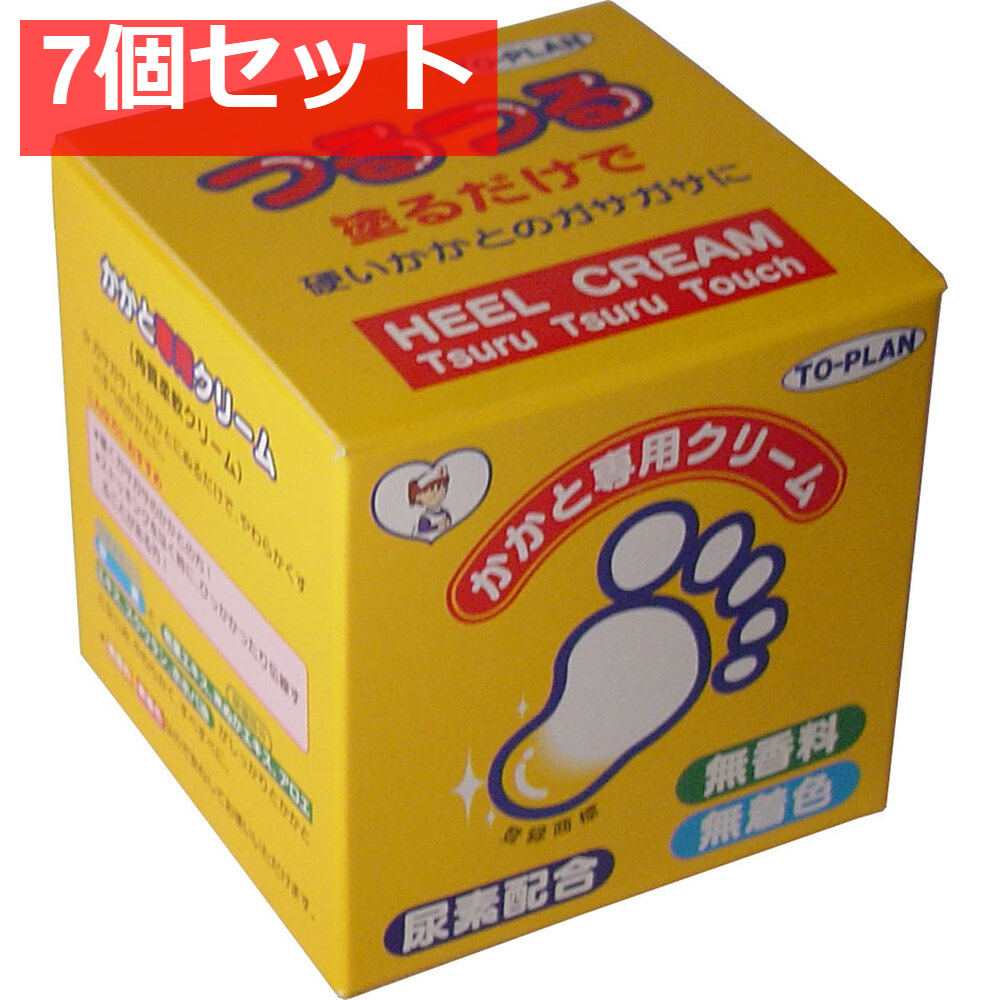トプラン かかと専用クリーム 110g 7個セット まとめ売り