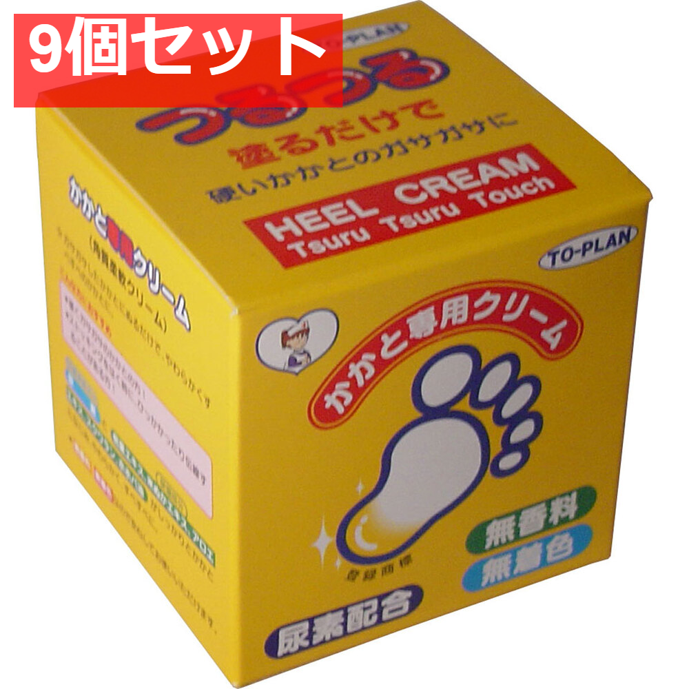 トプラン かかと専用クリーム 110g 9個セット まとめ売り
