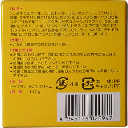 トプラン かかと専用クリーム 110g 6個セット まとめ売り