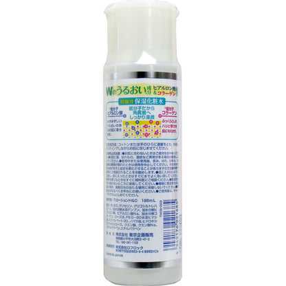 ヒアルロン酸コラーゲン配合 弱酸性 保湿化粧水 185mL