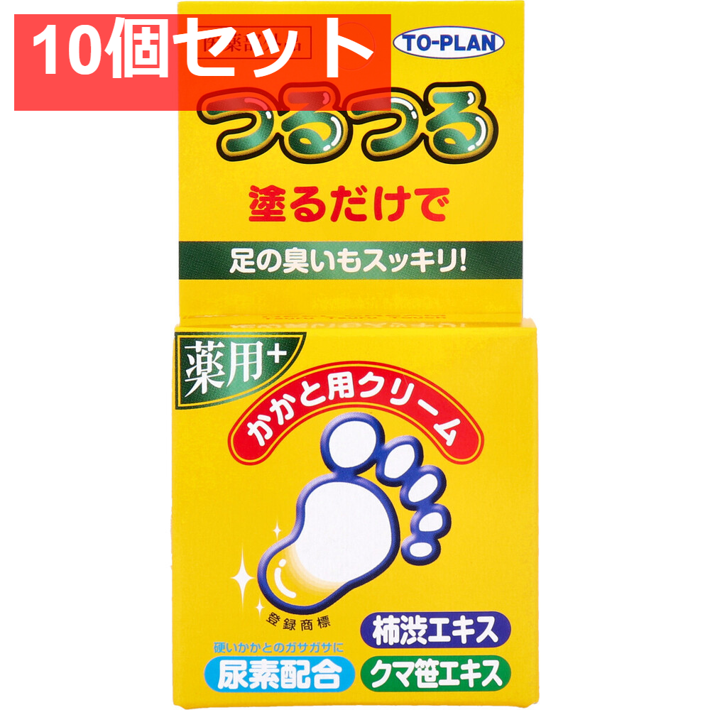 トプラン つるつる 薬用 かかと用クリーム 30g入 10個セット まとめ売り