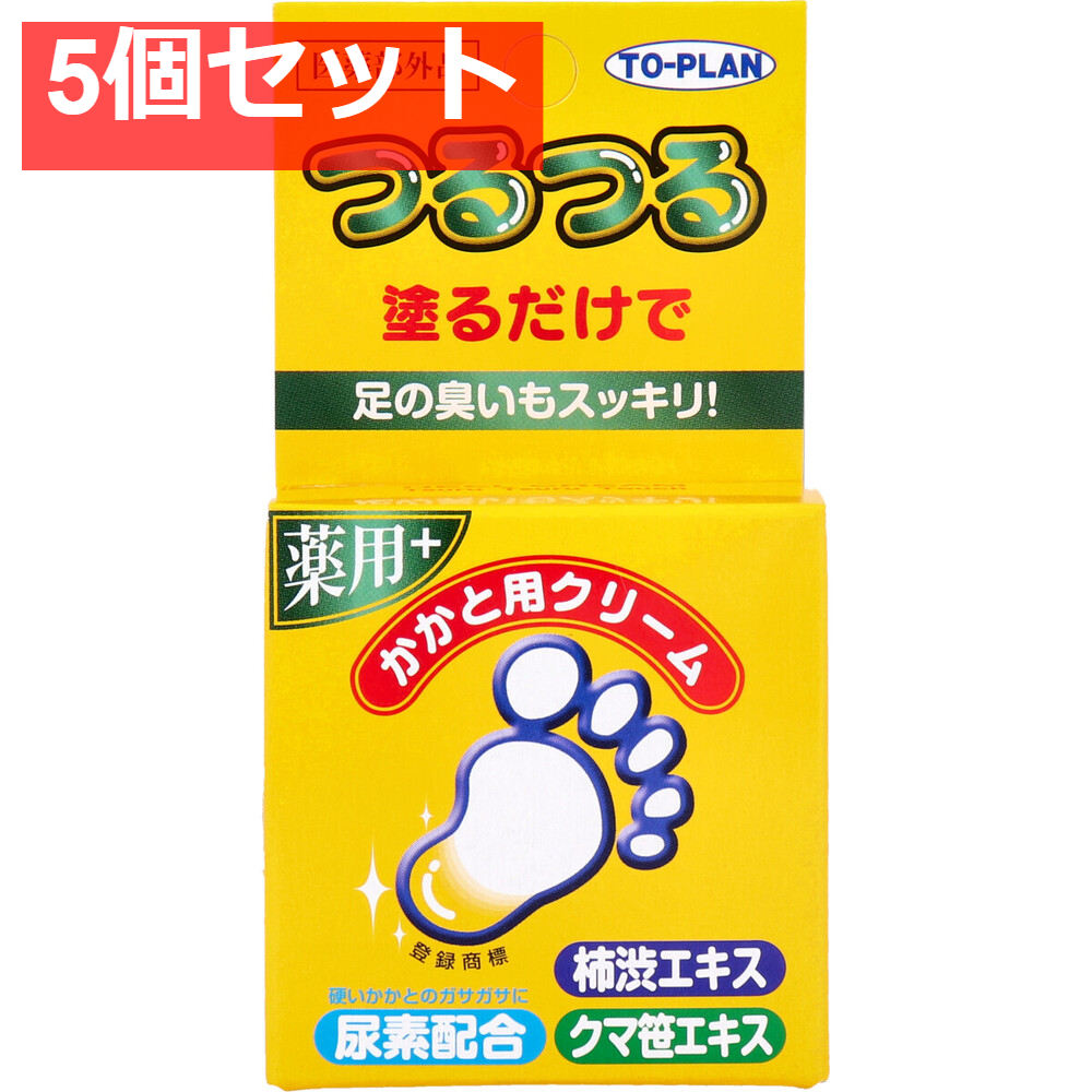 トプラン つるつる 薬用 かかと用クリーム 30g入 5個セット まとめ売り