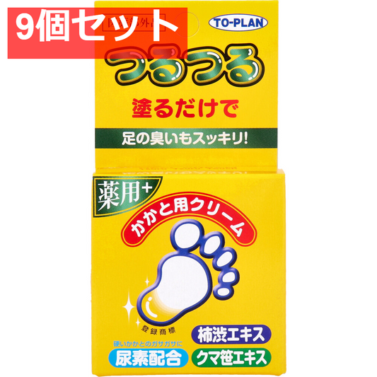 トプラン つるつる 薬用 かかと用クリーム 30g入 9個セット まとめ売り