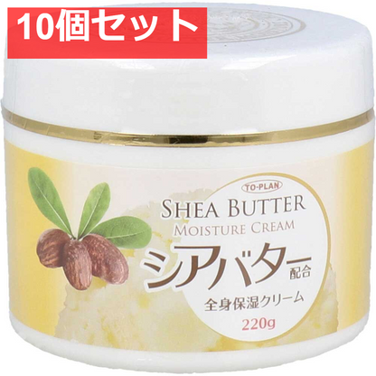トプラン シアバター配合全身保湿クリーム 220g 10個セット まとめ売り