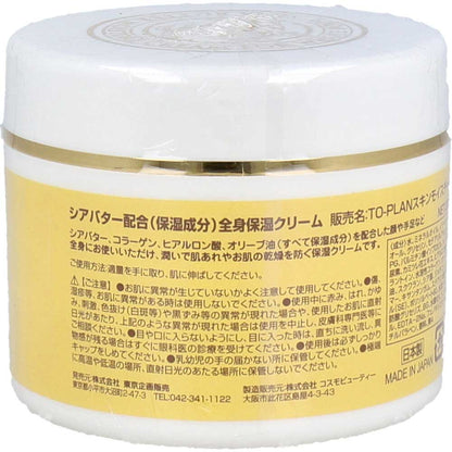 トプラン シアバター配合全身保湿クリーム 220g 10個セット まとめ売り