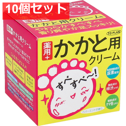 トプラン 薬用 かかと用 クリーム 110g 10個セット まとめ売り
