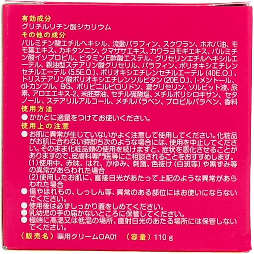 トプラン 薬用 かかと用 クリーム 110g 6個セット まとめ売り