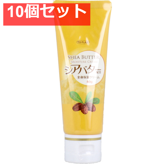 トプラン シアバター配合全身保湿クリーム 40g 10個セット まとめ売り