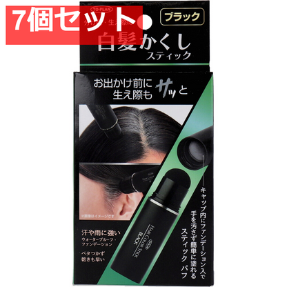 トプラン 白髪かくしスティック ブラック 4g 7個セット まとめ売り