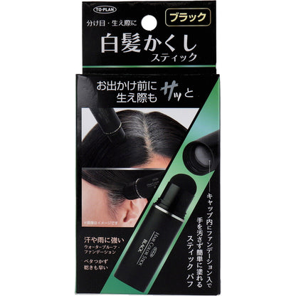 トプラン 白髪かくしスティック ブラック 4g