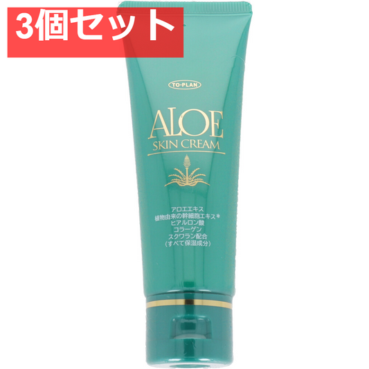 トプラン アロエクリーム 40g 3個セット まとめ売り