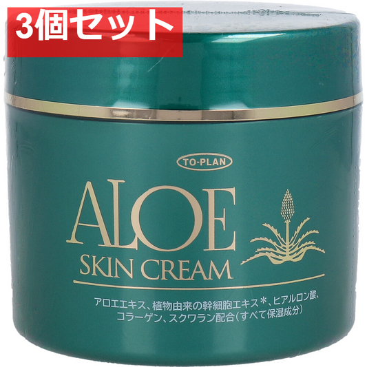 トプラン アロエスキンクリーム 180g 3個セット まとめ売り