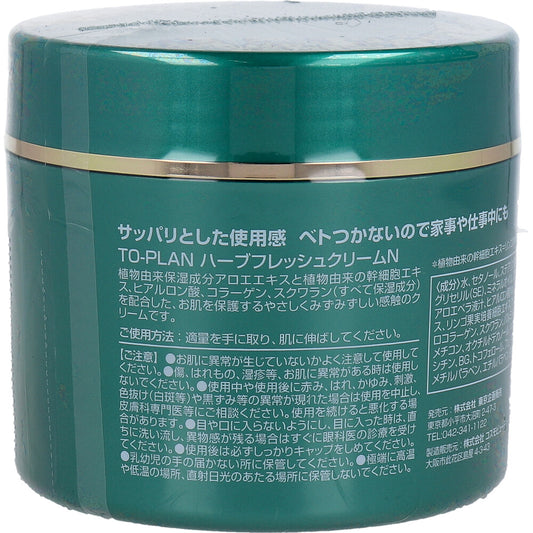 トプラン アロエスキンクリーム 180g