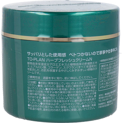 トプラン アロエスキンクリーム 180g 2個セット まとめ売り