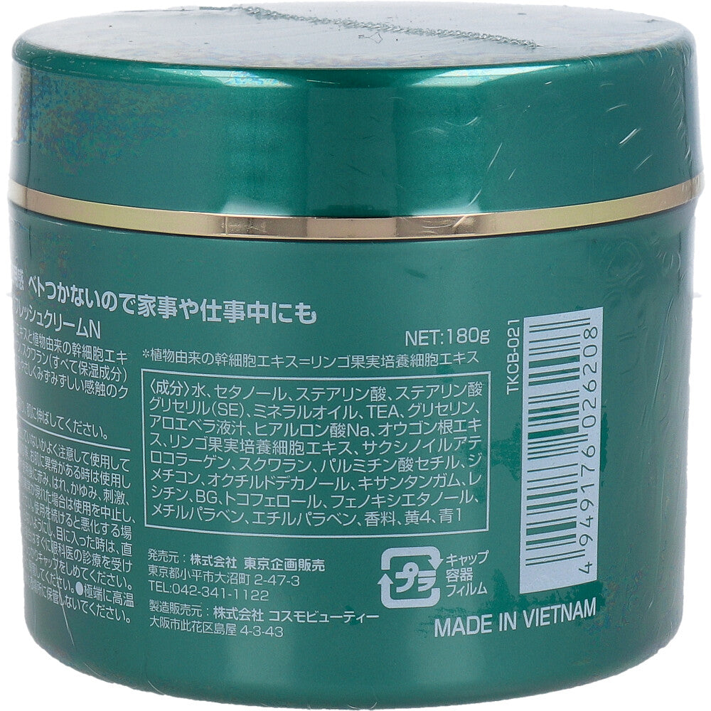 トプラン アロエスキンクリーム 180g
