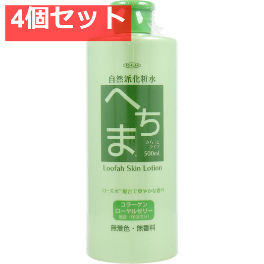 トプラン 自然派化粧水 へちま 500mL 4個セット まとめ売り