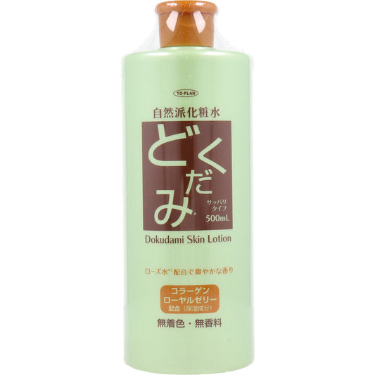 トプラン 自然派化粧水 どくだみ 500mL