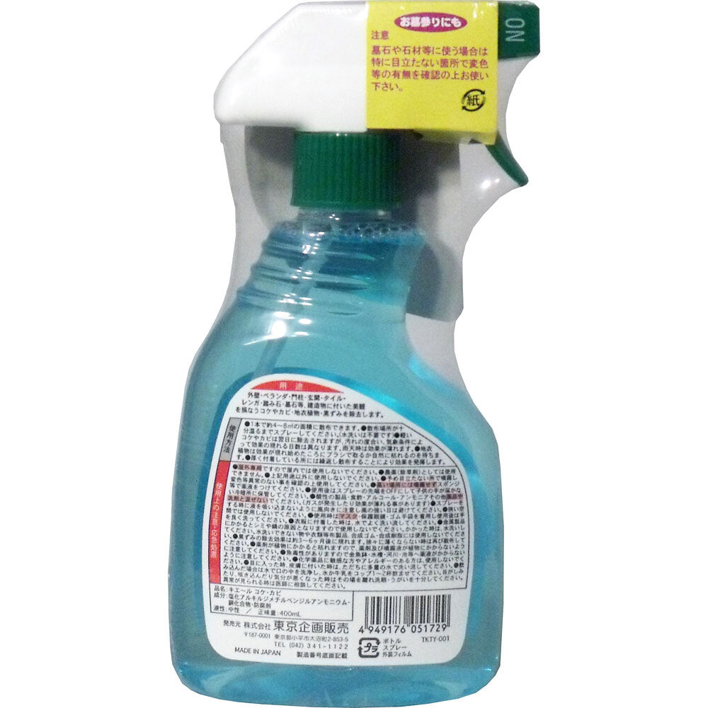 屋外用 キエール コケ・カビ 400mL 9個セット まとめ売り