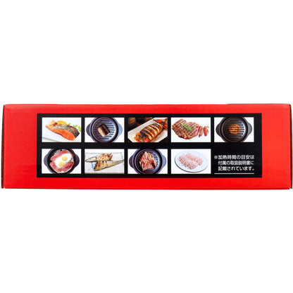 トプラン レンジで焼ケール 丸型 TKSM-32 3個セット まとめ売り