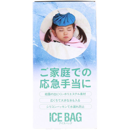 トプラン アイスバッグ ICE BAG 大きめサイズ 広くちタイプ 約1000cc TKY-75L 5個セット まとめ売り