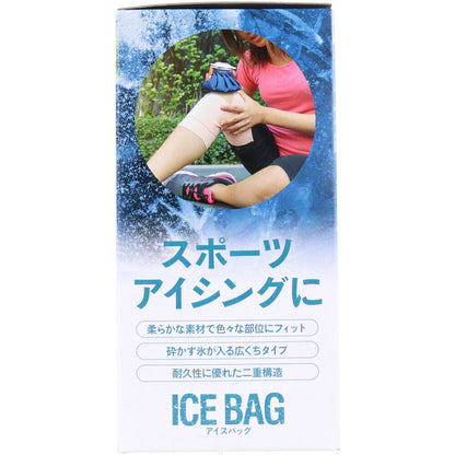 トプラン アイスバッグ ICE BAG 小さめサイズ 広くちタイプ 約400cc TKY-75S 3個セット まとめ売り