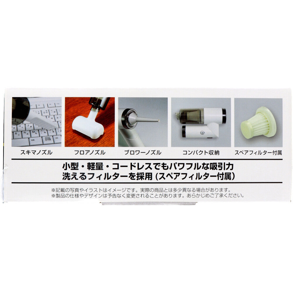 トプラン ハイパークリーナー+ブロワー TKSWI-002 3個セット まとめ売り