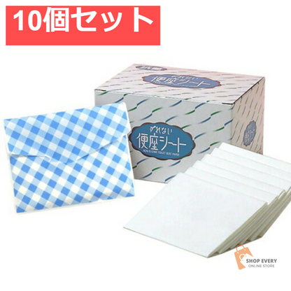 アイメディア ずれない便座シート 70枚入 10個セット まとめ売り