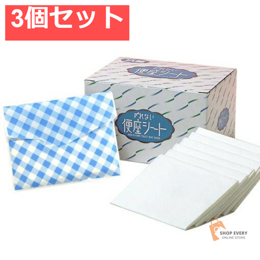 アイメディア ずれない便座シート 70枚入 3個セット まとめ売り