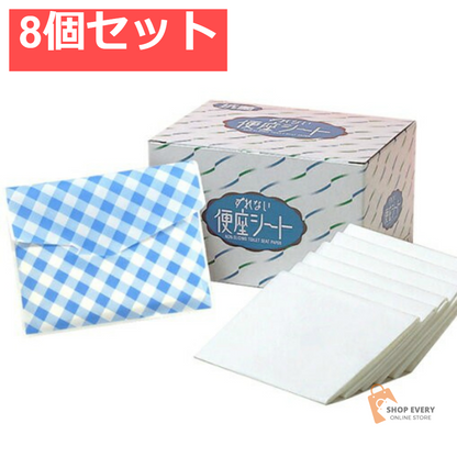 アイメディア ずれない便座シート 70枚入 8個セット まとめ売り