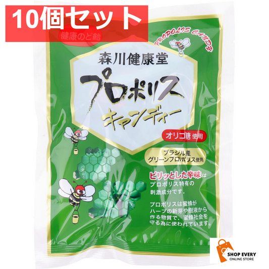 プロポリスキャンディー 健康のど飴 100g 10個セット まとめ売り