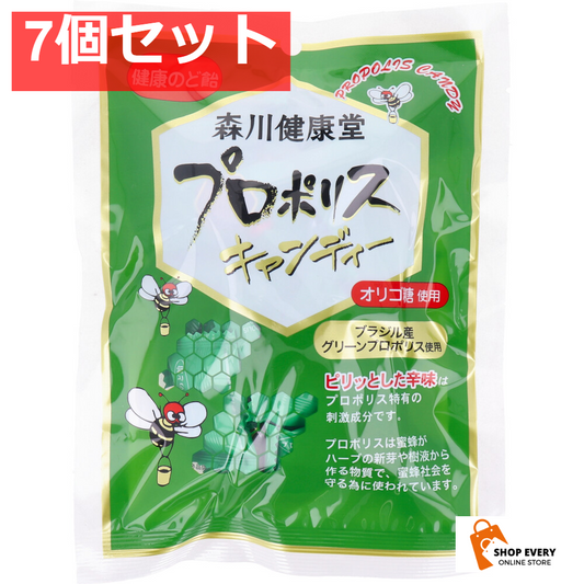 プロポリスキャンディー 健康のど飴 100g 7個セット まとめ売り