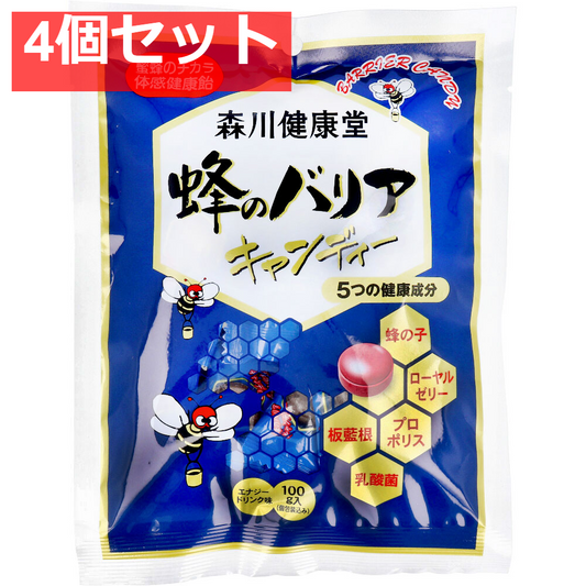 蜂のバリアキャンディー エナジードリンク味 100g 4個セット まとめ売り