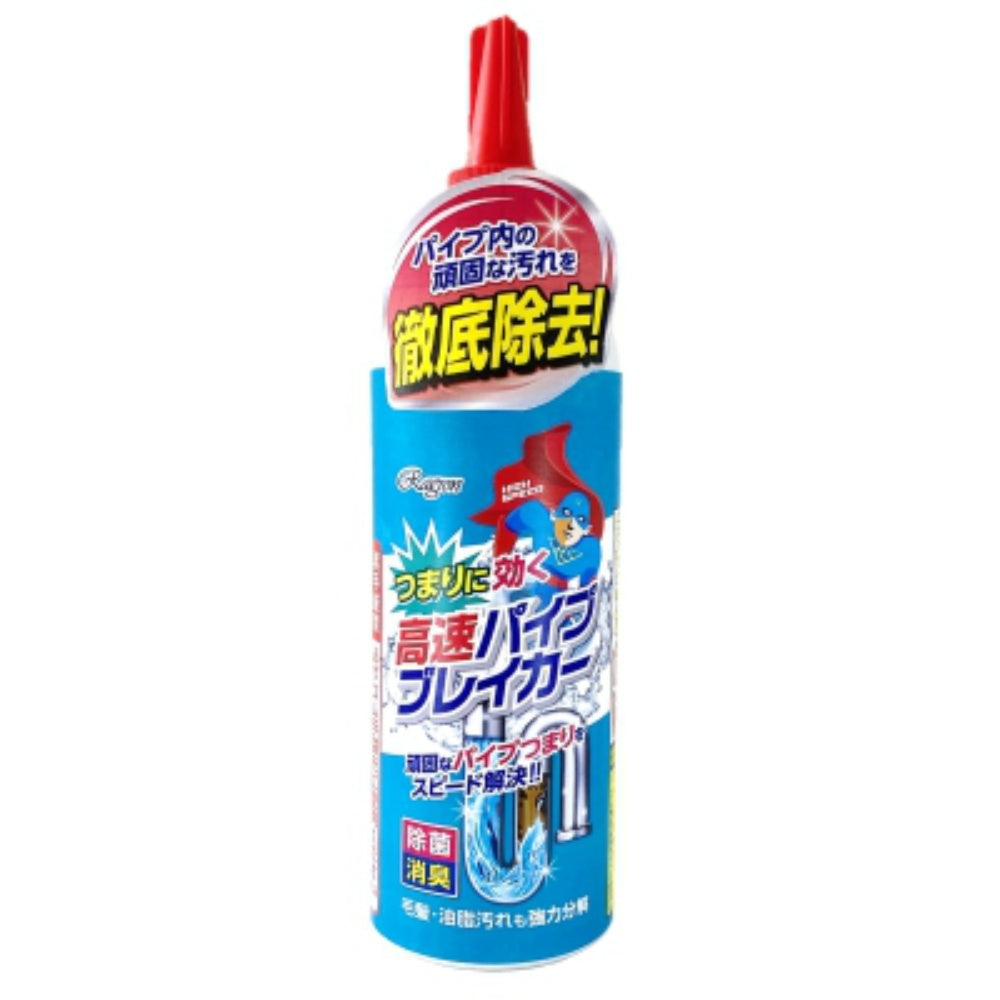 高速パイプブレイカー 500G
