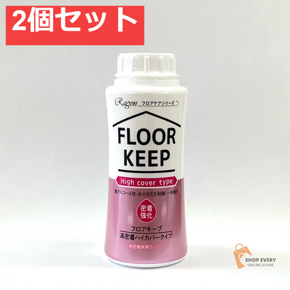ラグロン フロアキープ 高密着ハイカバータイプ 250ml 2個セット まとめ売り