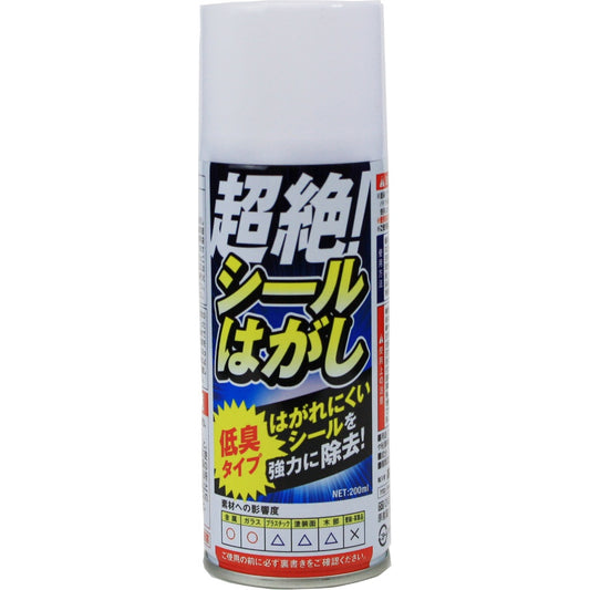 超絶！シールはがしスプレー200ML
