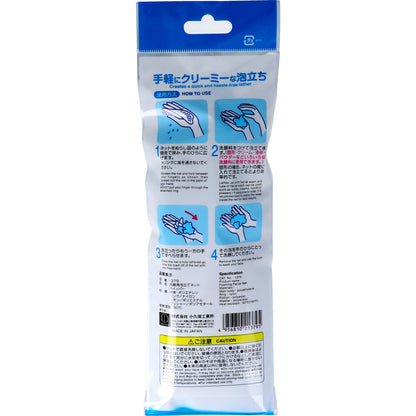洗顔用泡立てネット ホイッパー 10個セット まとめ売り