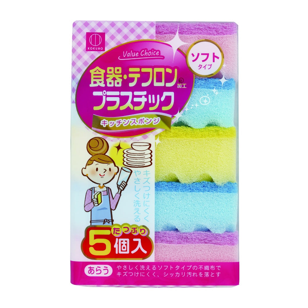 バリューチョイスキッチンスポンジ ソフト5P