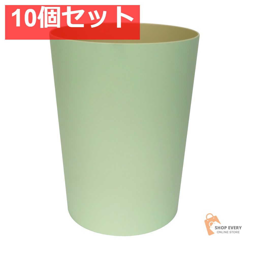 マカロン ダストボックス 丸 グリーン 10個セット まとめ売り