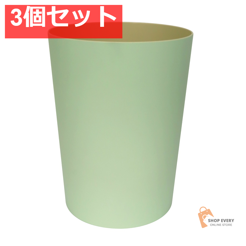 マカロン ダストボックス 丸 グリーン 3個セット まとめ売り