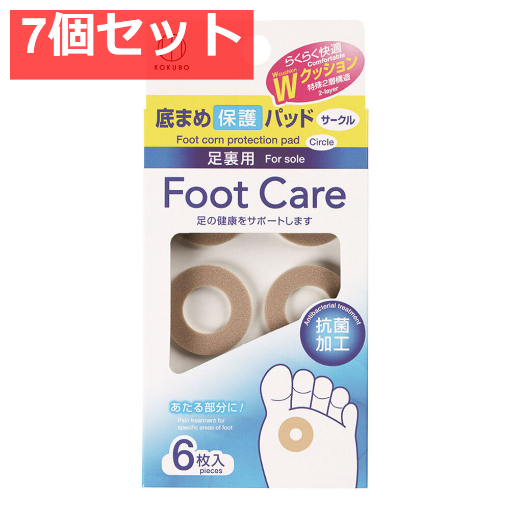 フットケア 底まめ保護パッド(サークル) 6枚入 7個セット まとめ売り