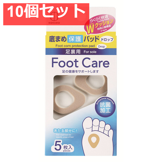 フットケア 底まめ保護パッド(ドロップ) 5枚入 10個セット まとめ売り