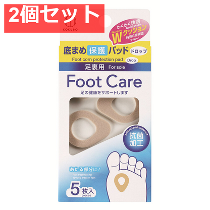 フットケア 底まめ保護パッド(ドロップ) 5枚入 2個セット まとめ売り