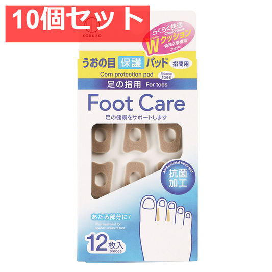 フットケア うおの目保護パッド(指間用) 12枚入 10個セット まとめ売り