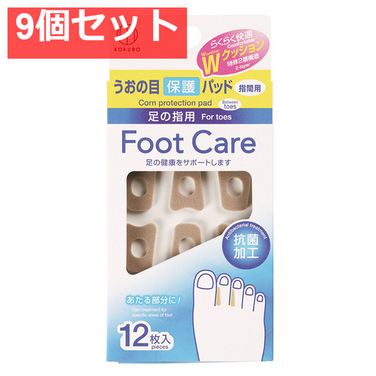 フットケア うおの目保護パッド(指間用) 12枚入 9個セット まとめ売り