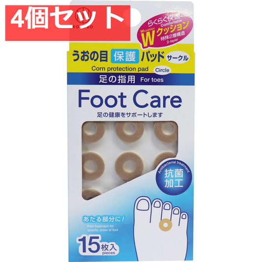 フットケア うおの目保護パッド(サークル) 15枚入 4個セット まとめ売り