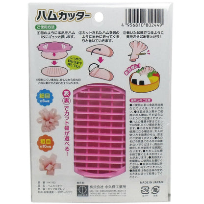 押すだけ！ ハムカッター ロースハム用 10個セット まとめ売り