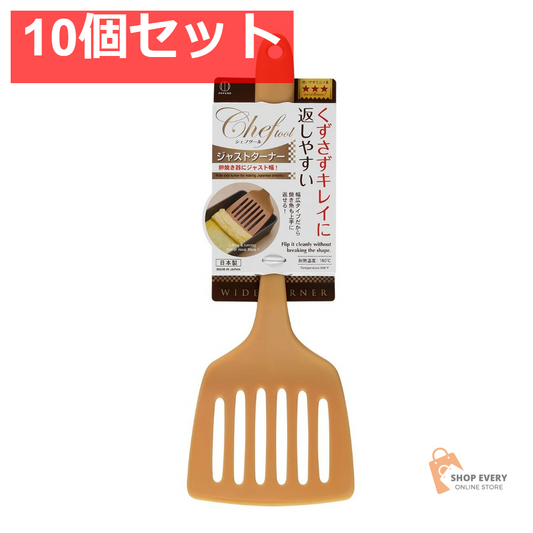 小久保工業所 ジャストターナー 10個セット まとめ売り