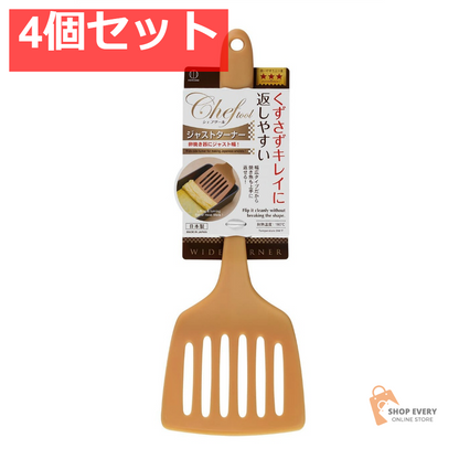 小久保工業所 ジャストターナー 4個セット まとめ売り
