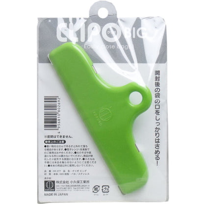 CLIPO(クリポ) ビッグ 1個入 3個セット まとめ売り